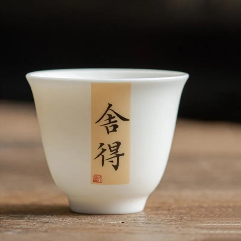 1 Pc Chinese Retro Ceramic Tea Cup Hand-painted White Porcelain Tea Bowl Handmade Teacup Teaware Travel Meditation Cup 40ml