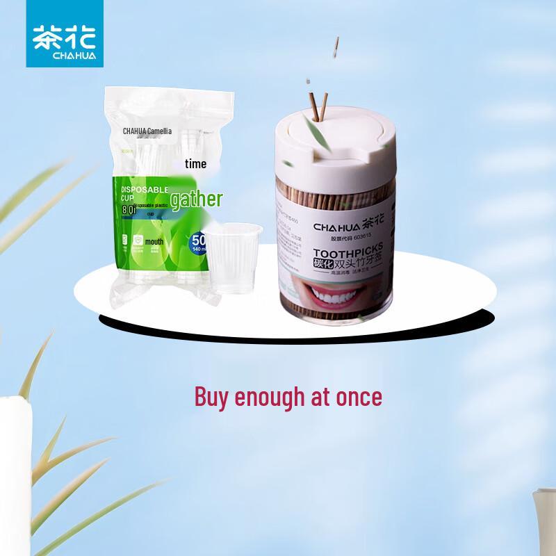 Chahua Disposable Cup & Toothpick Set