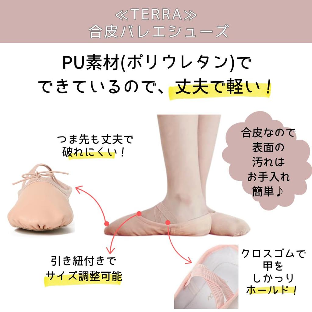 Ballet Specialty Store Mignon TERRA Ballet Durable and Soft Synthetic for Electone and Tai and Women 22cm Shoes, Leather, Chi, Children, Adults, (Size