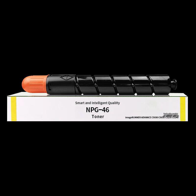Compatible Canon NPG-46 Yellow High-Yield Toner Cartridge
