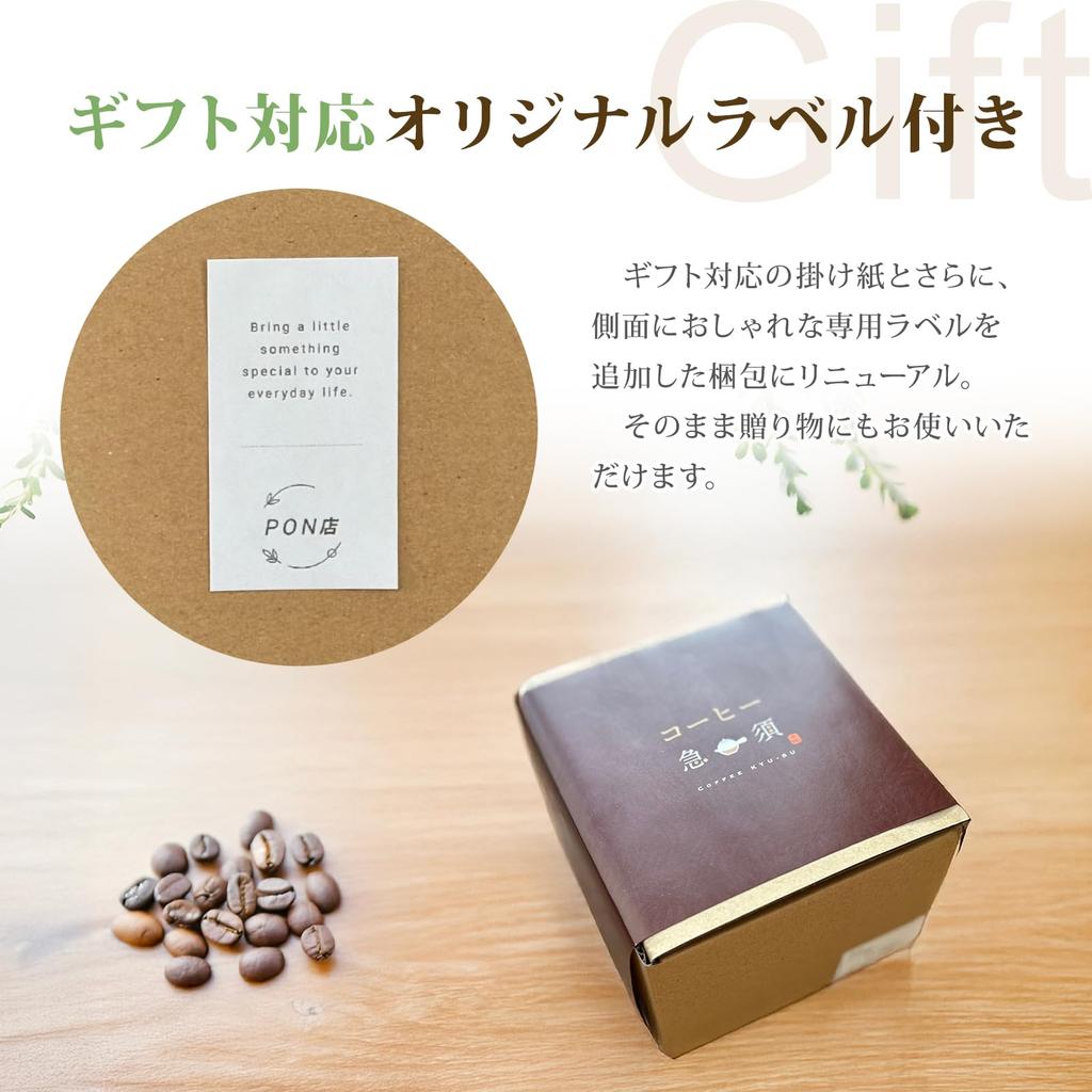 Sento Senka Pottery Coffee Teapot 32-20, Side Handle, Banko Ware, Gift, Made In Japan, Lightweight, 480cc, with Original Label