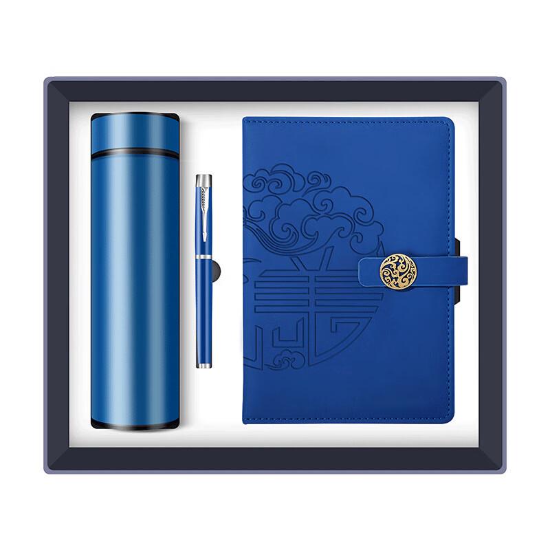 Smart Insulated Mug Gift Set with Notebook & Pen