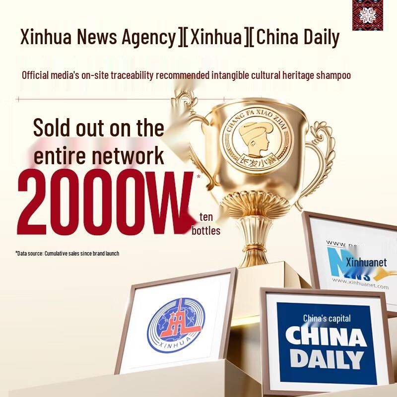 Changfa Xiaozhai Probiotic Anti-Dandruff Nourishing Shampoo