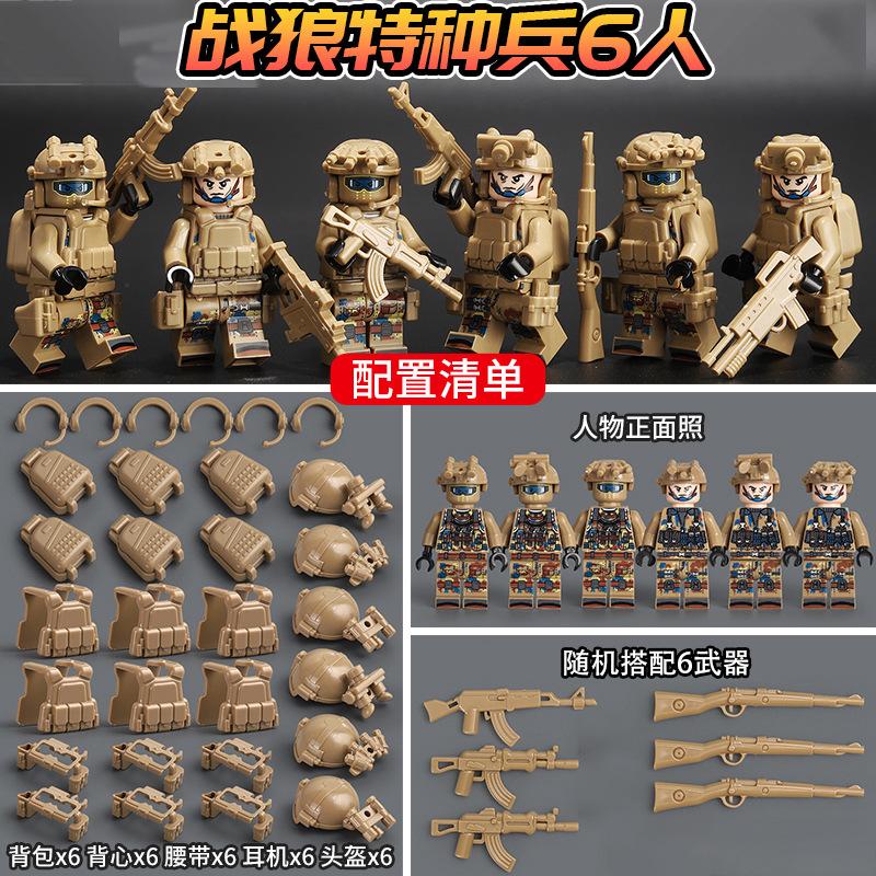 Military building blocks Veyron Police SWAT mini humanoid dolls special forces ghost soldiers assembled children's toys birthday gifts.