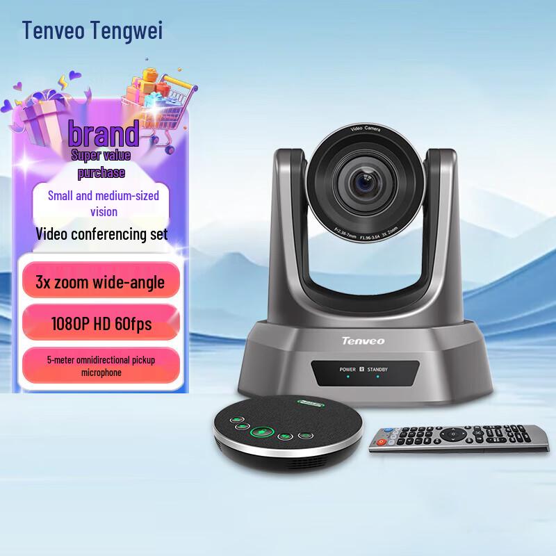 

Tengwei 2K USB PTZ Video Conference Camera with Omnidirectional Mic (CN version)