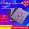 Flywheel Iron Aluminum Oxide Sandpaper - 240, 280, 320 Grit for Dry Grinding, Rust Removal, and Polishing