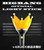 [USED] BIGBANG Light Stick V4 BLACK
