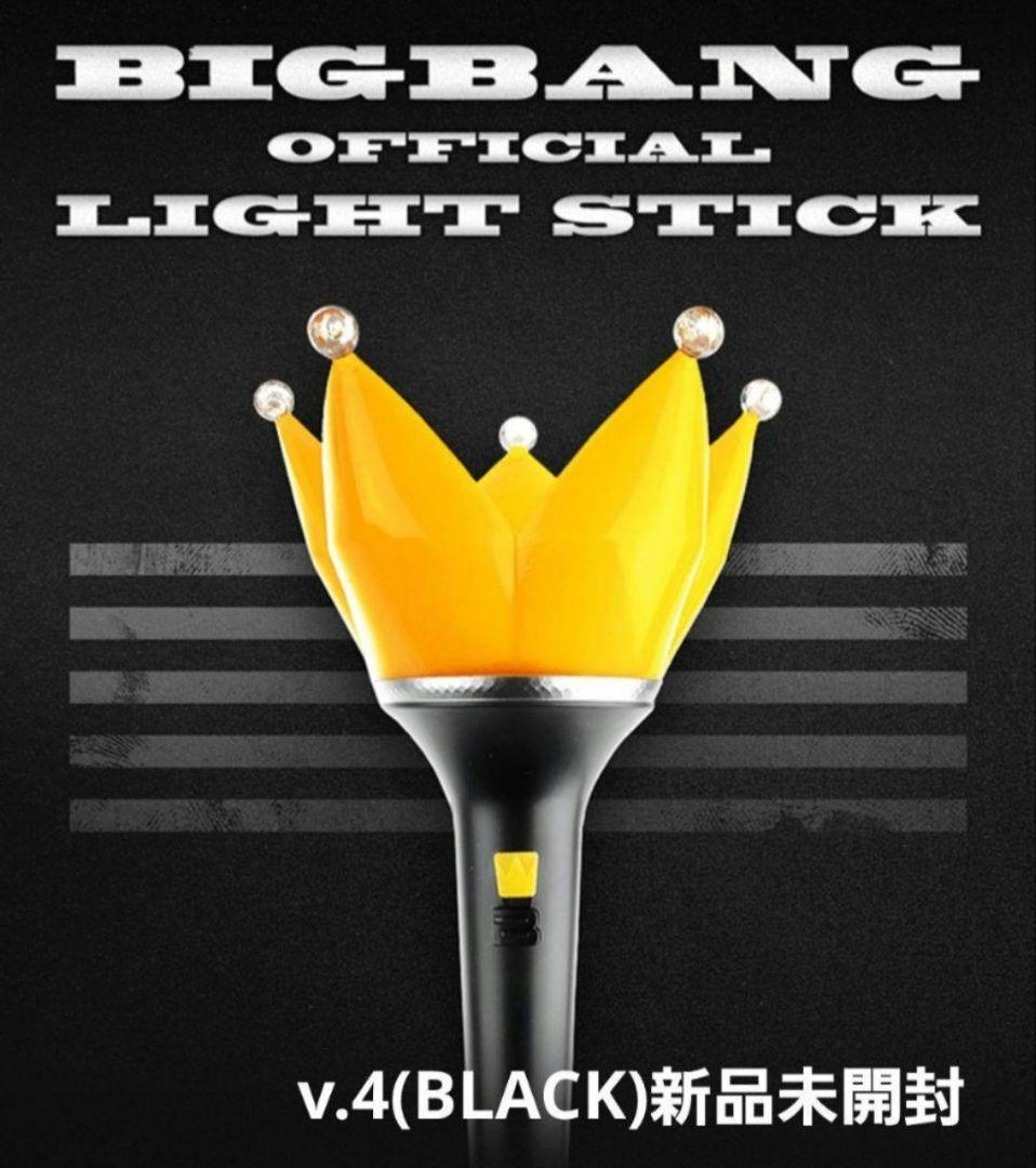 

[Б/У] BIGBANG Лайтстик v4 ЧЕРНЫЙ