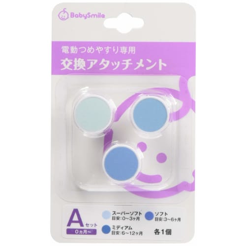 

Electric Nail File Replacement Attachment A (Super Soft x 1, Medium x 1, Soft x 1) S-902