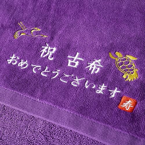 [oruta] Longevity Celebration Gift: 70th Birthday, Imabari Towel, Certified, Crane and Turtle Embroidered, Made in Japan, Celebration Gift, Souvenir,