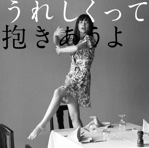 

CD - Ureshiku te idaki au yo ESCL3392 Japan ObiJapanese Pop/Rock Used