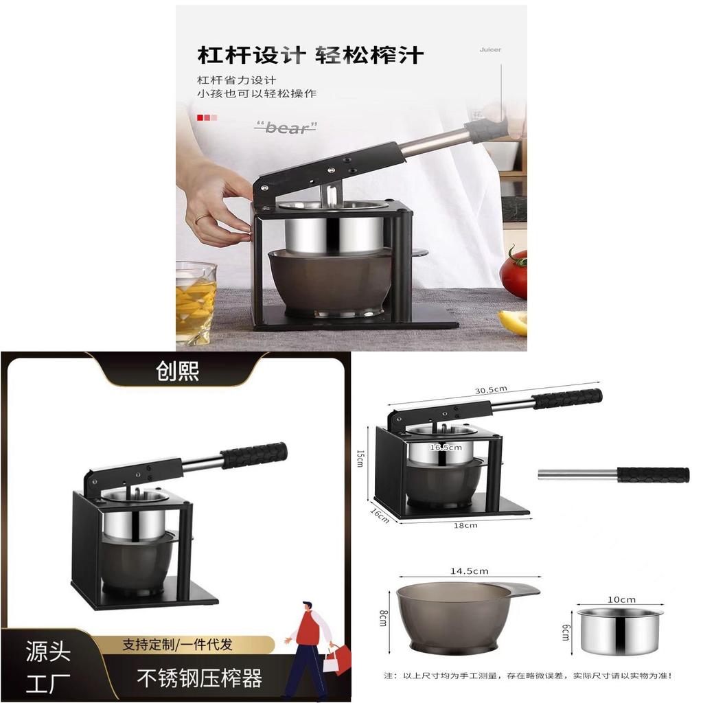 Manual Juicer Stainless Steel Fruit Lemon Press For Home Use And Commercial Kitchen