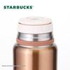 Starbucks Lucky Gold Steel Lid Insulated Tumbler 266ml
