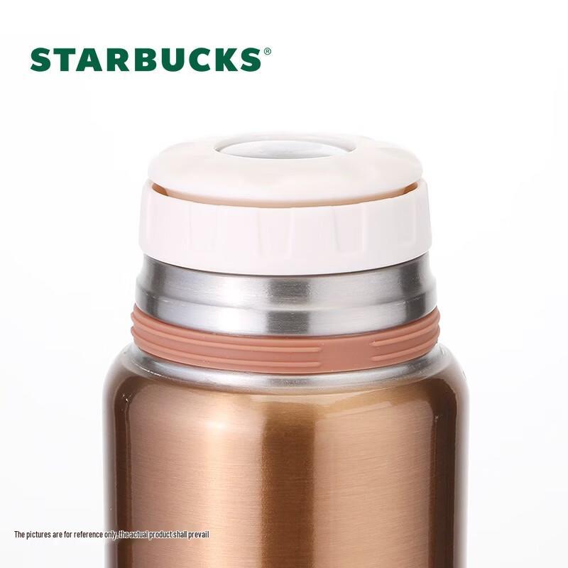 Starbucks Lucky Gold Steel Lid Insulated Tumbler 266ml