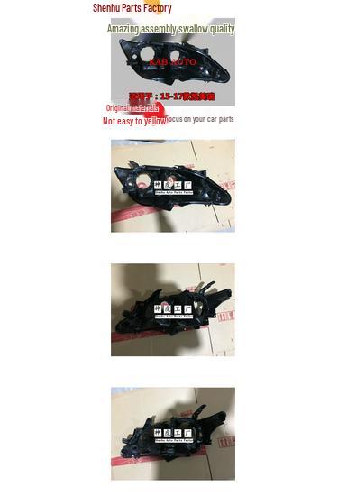 Camry Headlight Rear Housing 2015-2017, Black Plastic Lamp Base