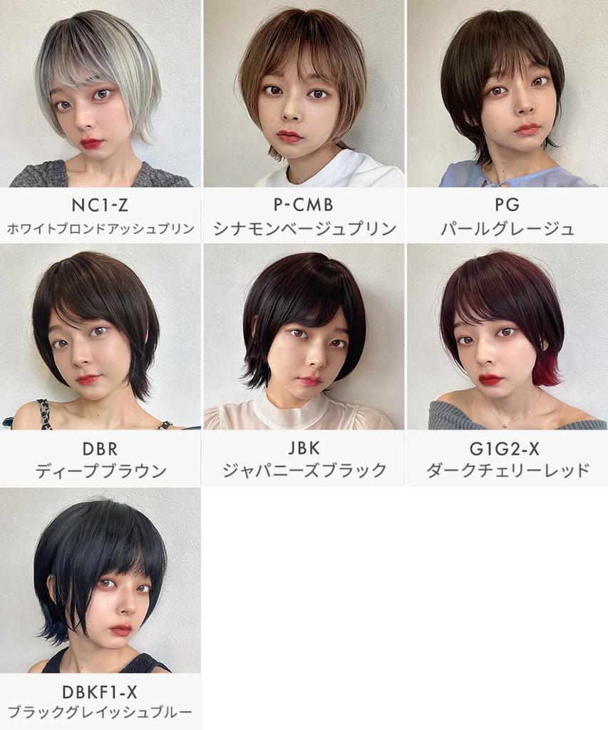 AQUADOLL Wolf Wig, Short, Full, High-Tone, Ash Blonde, Red, Blue, Free Size, G1G2-X, Dark Cherry Red (wg344G1G2-X)