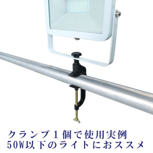 Good Goods C-Type Clamp for Floodlights, Maximum Opening 100mm, Aluminum Alloy, Compatible with Tripods and Single Tubes, Compact, Barco-Style, for Fi