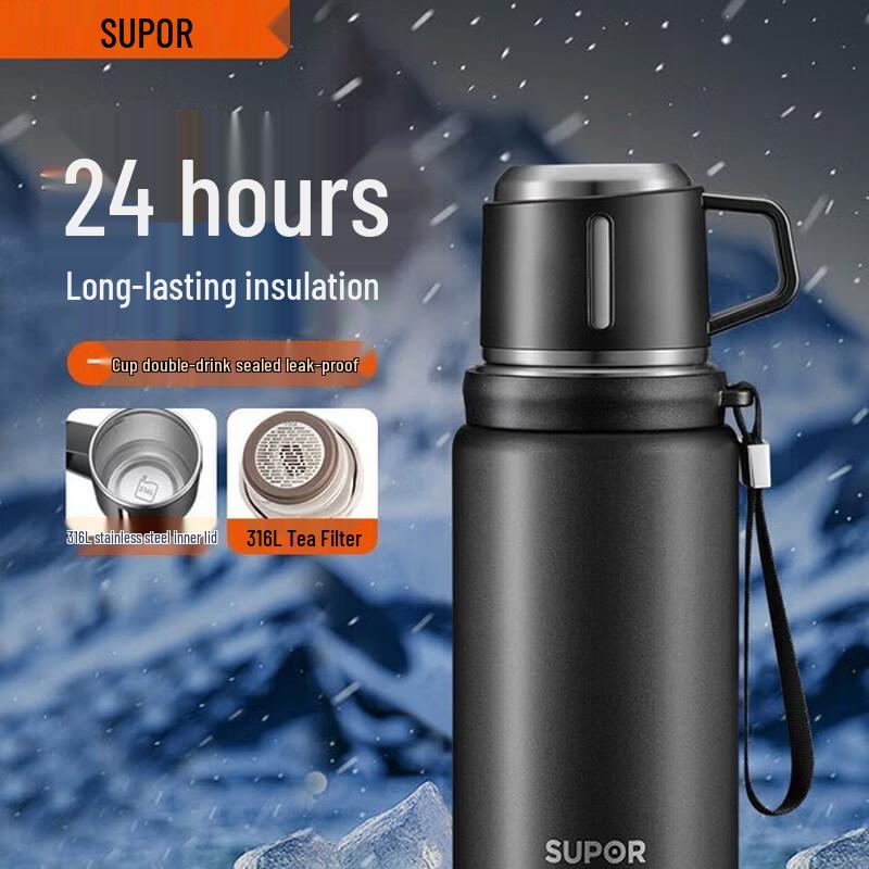 Supor Jia Series 700ml Portable Insulated Bottle