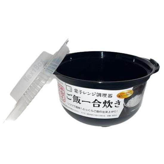 Microwave Rice 1 Quick Cooking Freshly Cooked Mini Rice for Microwave Oven Cooking 1 Cup In 7 and a Half [0021] Cooker, Cup, Cooking, Device, Cooker,