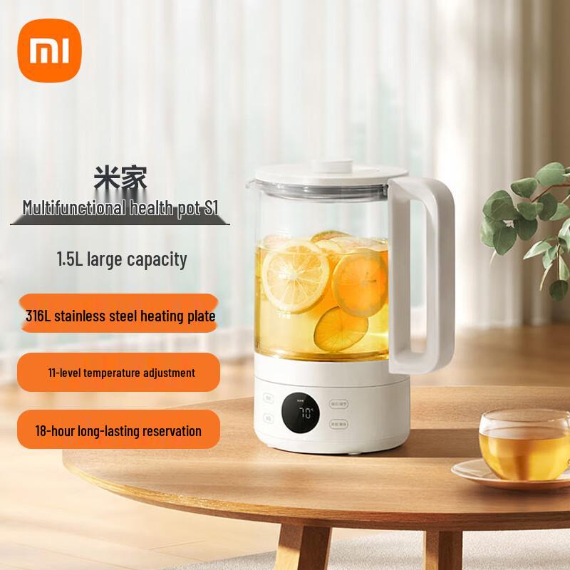 Xiaomi S1 Multifunction Health Kettle CN plug (adapter included)