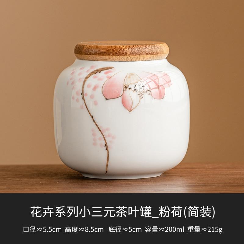 European Ceramic Lotus Leaf Candy Jar Portable Small Sealed Tea Jar Household Multifunctional Coffee Bean Nut Powder Storage Box
