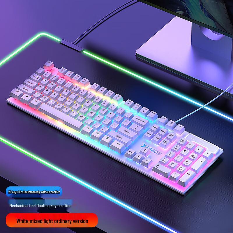 Cracked Mechanical Keyboard & Mouse Set
