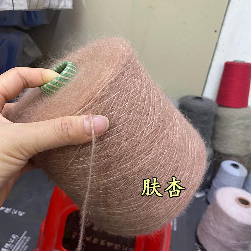 Hand Knitted Hollow Cashmere Spray Yarn Soft Fluffy Woolen Thread for Scarf Sweater Hat DIY Handmade Knitting Material