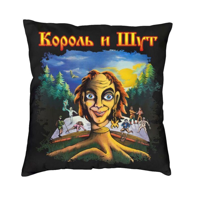 

Korol I Shut Horror Punk Modern Pillow Cover Home Decorative King and Jester Dad Cushion Case 30cmx30cm