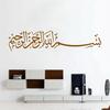 Arabisk Muslimsk Islamisk Kalligrafi Vinyl Väggklistermärke Vardagsrum Heminredning Bismillah Väggdekal Sovrum Religion Dekaler Mural