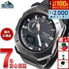 CASIO PRO TREK Radio Wave Solar Wristwatch Mens Climber Line PRW-6900Y-1JF