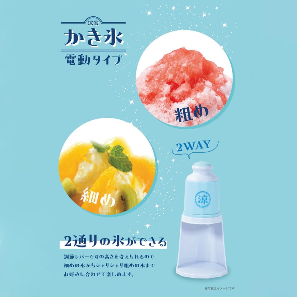 Liberty Corporation Electric Shaved Ice Shaved Maker, One-Push Operation, Blue, LD-707 (Ryoya Ice)