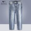 Septwolves Men's Straight Fit Cropped Jeans