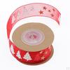 Christmas Ribbon, Tree Ribbons, Polyester Ribbon Crafts Gift Wrapping Festive Ribbons Decorations,