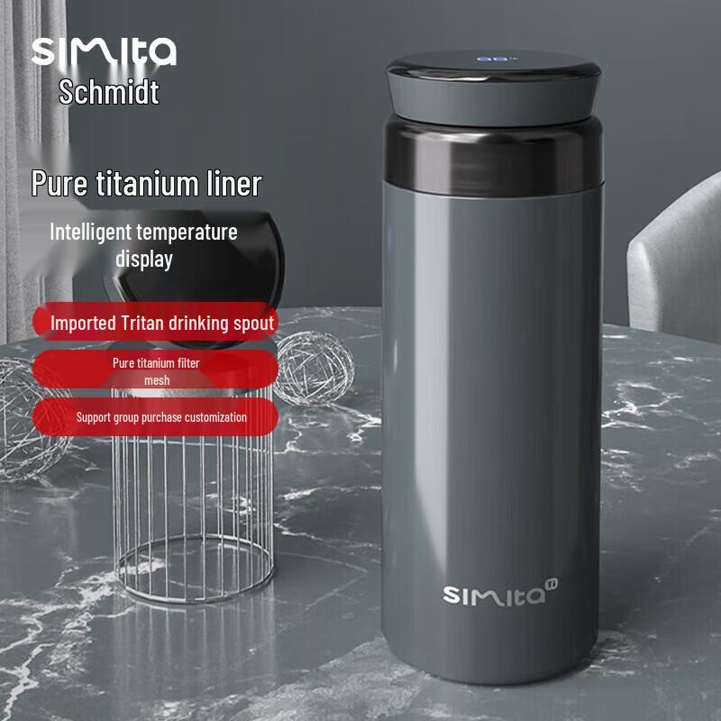 Simita Smart Temperature Display Titanium Insulated Thermos