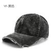 Men's spring and autumn washed distressed baseball cap, outdoor women's sports sun hat with brim