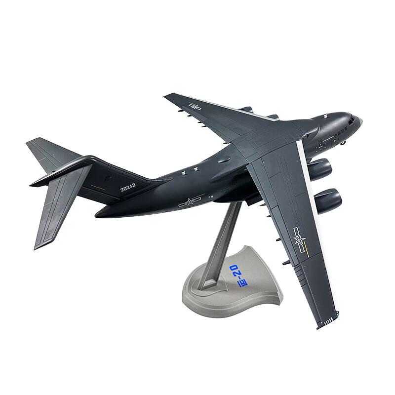 Kunpeng Yun-20 Transport Aircraft Alloy Model