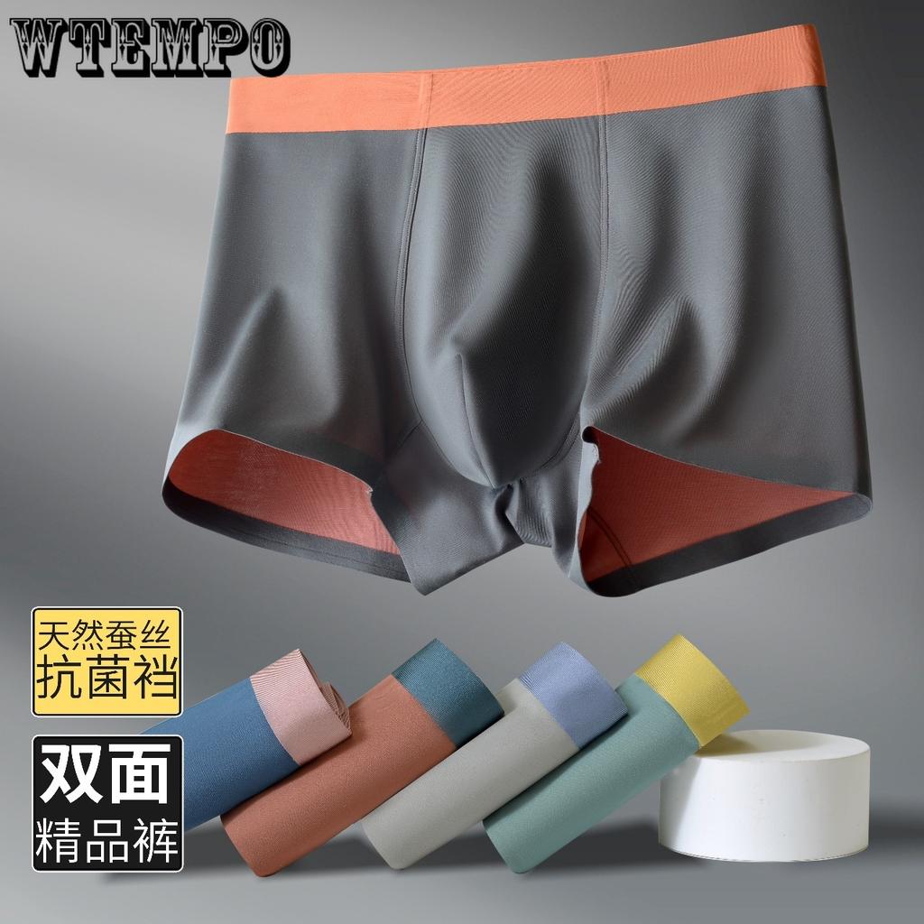Men's Underwear Seamless Flat Corner Pants Comfortable Four Corner Pants Men's Underwear
