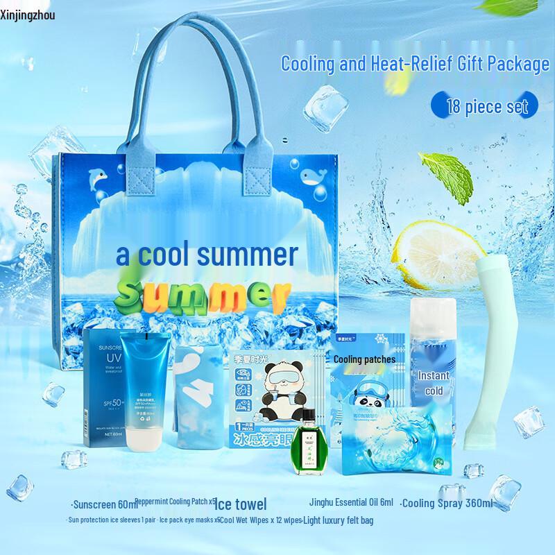 Summer Cooling & Travel Essentials Gift Set
