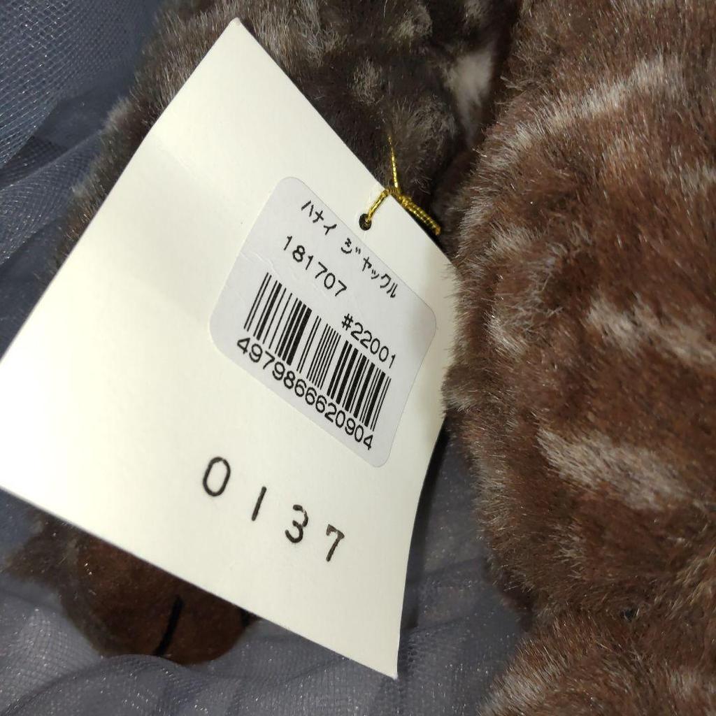 [POUŽITÉ] Vynikající stav medvídek YUKIKO HANAI