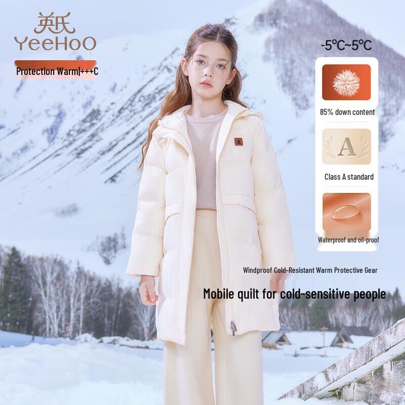 YEEHOO Kids' Winter Hooded Down Jacket