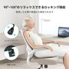 Hbada Office Desk Computer Lumbar Compact Work 105 Degree PC Office 360 Degree Seat Reinforced Nylon Resin Silent PU Gray Chair, Chair, Flip-up