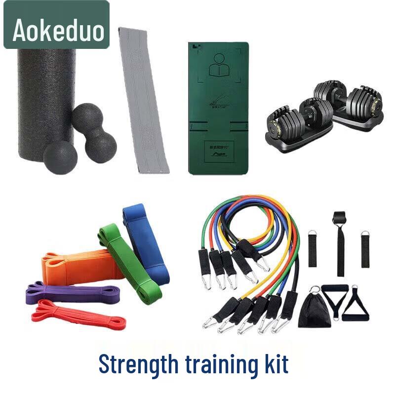Aokedu Multi-functional Strength Training Kit