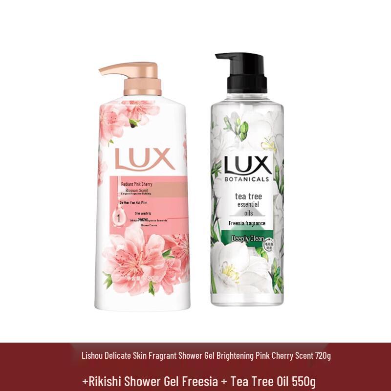 Lux Fragrant Shower Milk & Gel Bundle