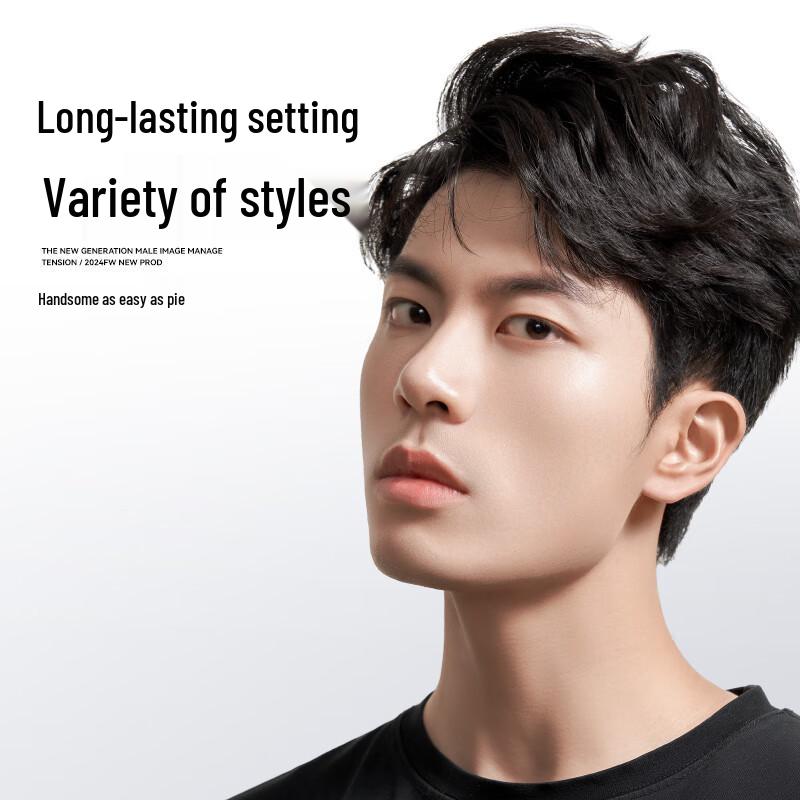 Left Face Right Color Quick-Drying Hair Styling Spray 250ml