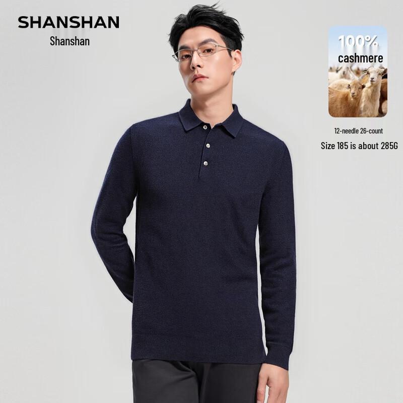 

SHANSHAN Men s 100% Cashmere Collared Knit Sweater M