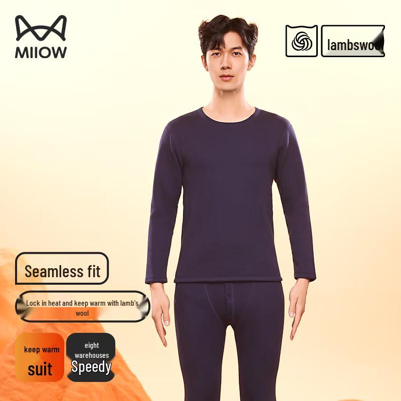 

MiiOW 500 г Утолщенный Комплект Термобелья из Смеси Хлопка Синьцзян 2XL
