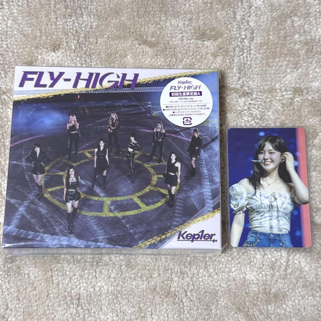 [USED] Kep1er FLY-HIGH First Limited Edition A with Chaehyun Trading Card