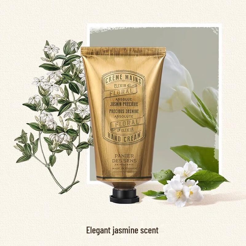 Southern French Manor Moisturizing Hand Cream