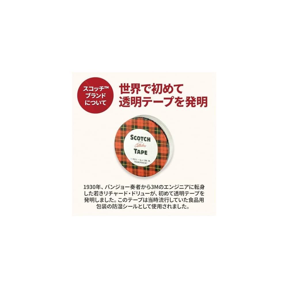 3M Scotch Tape Mending Tape 12mm X 30m Small Roll (12 Rolls) MP-12S