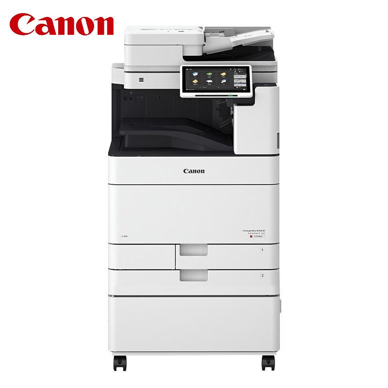 Canon iR-ADV DX C5840 A3 Color Laser Multifunction Printer CN plug (adapter included)